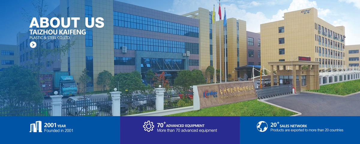 Taizhou Kaifeng Plastic Steel Co,. Ltd.