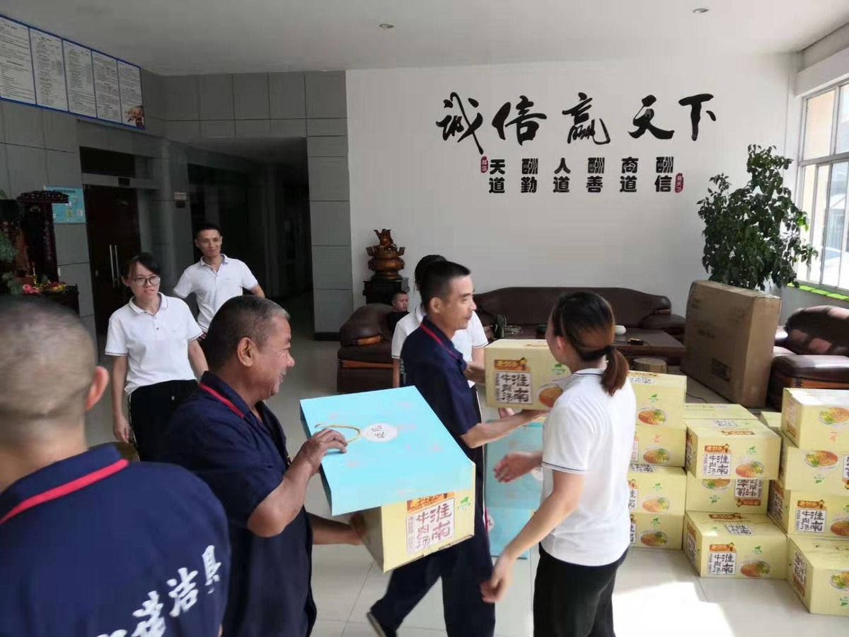 浙江宇诺洁具科技有限公司