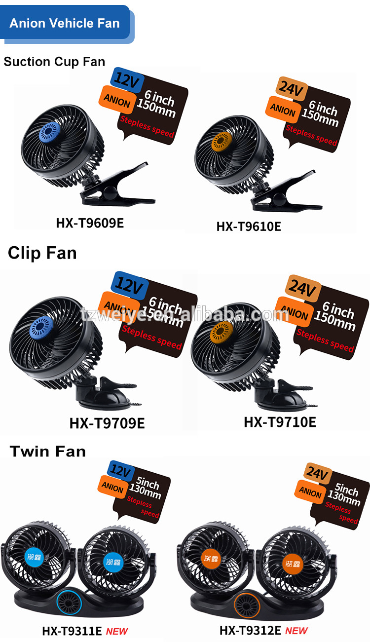 China Manufacture Suction Cup Fan 12v DC Car Fan