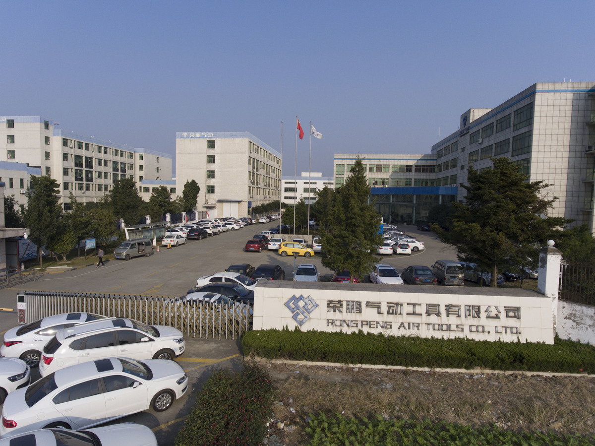 浙江荣鹏气动工具股份有限公司