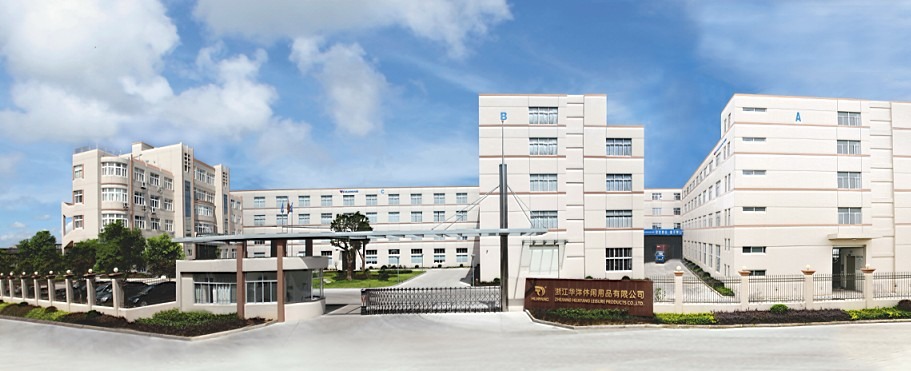 浙江华洋休闲用品有限公司
