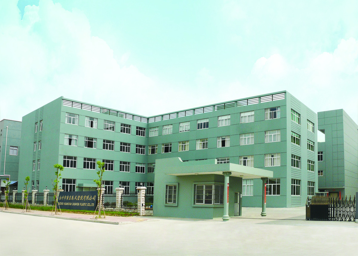 台州市颖川进出口有限公司