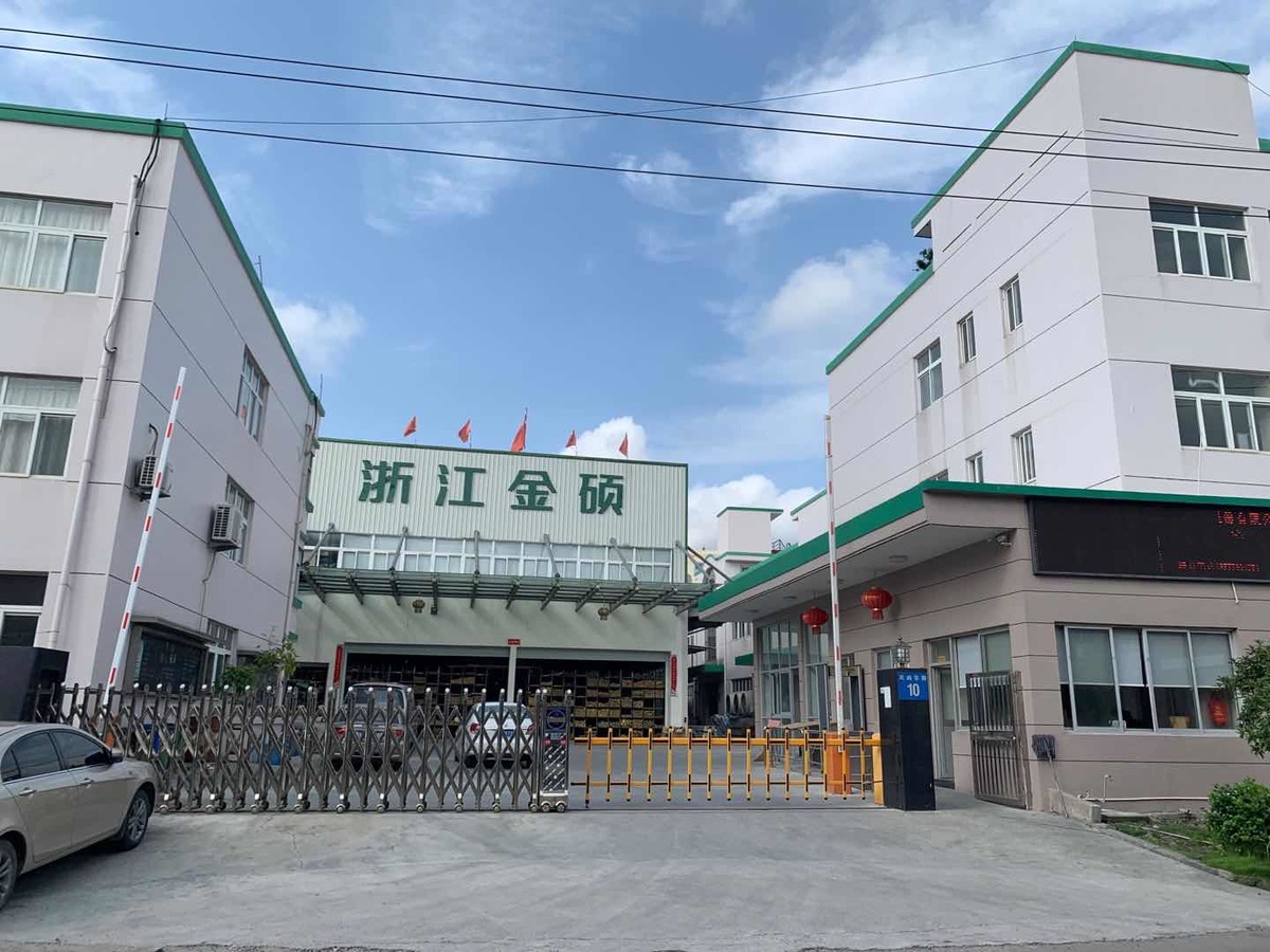 浙江金硕阀门股份有限公司