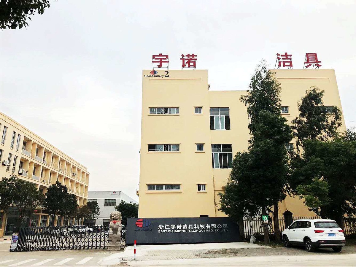 浙江宇诺洁具科技有限公司