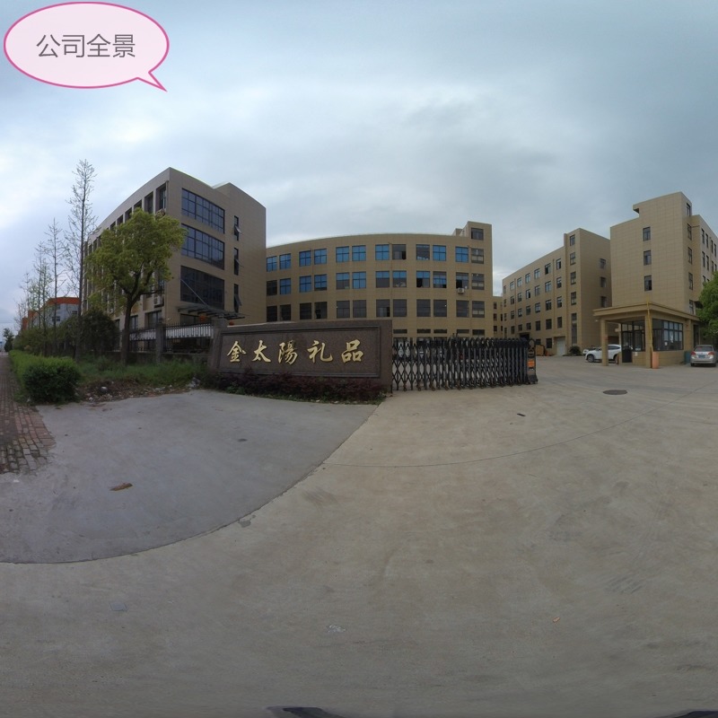 ZHEJIANG GOLDENSUN DRESS GIFTS CO.,LTD