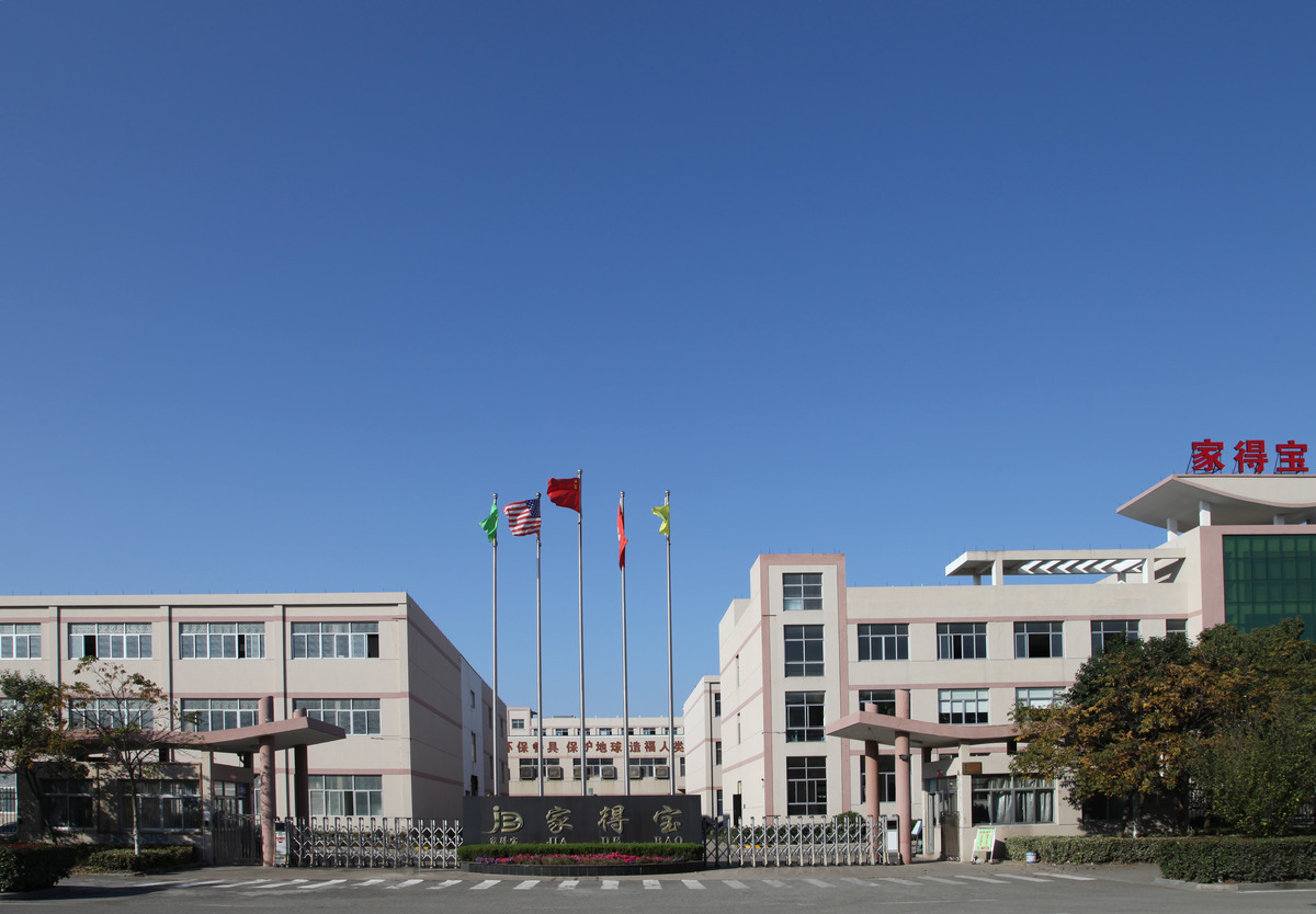 Zhejiang Jiadebao Technology Co.,Ltd.