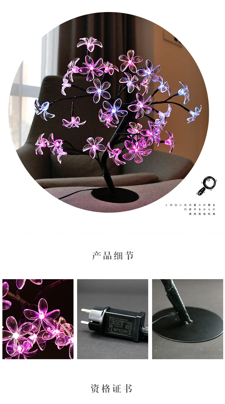 七彩花_07