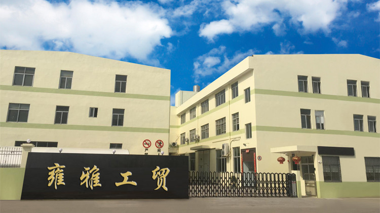 台州市雍雅工贸有限公司