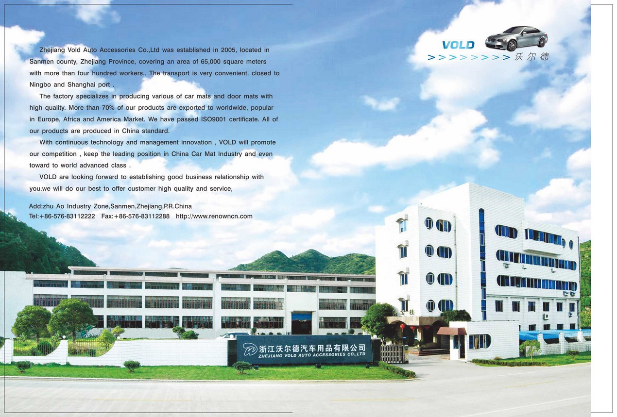 ZHEJIANG VOLD AUTO ACCESSORIES CO.,LTD