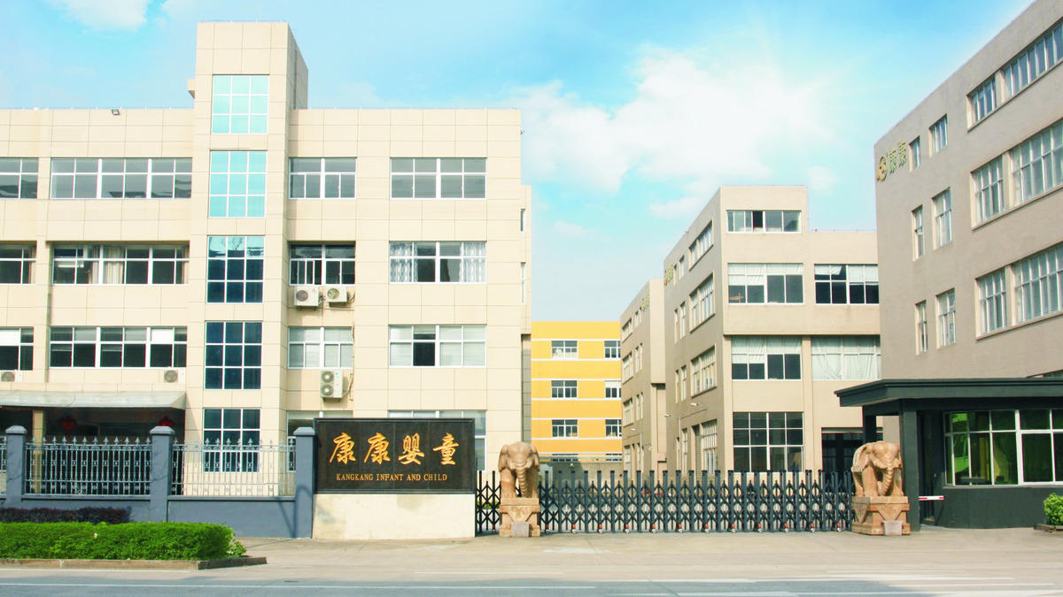 台州市康康婴童用品有限公司