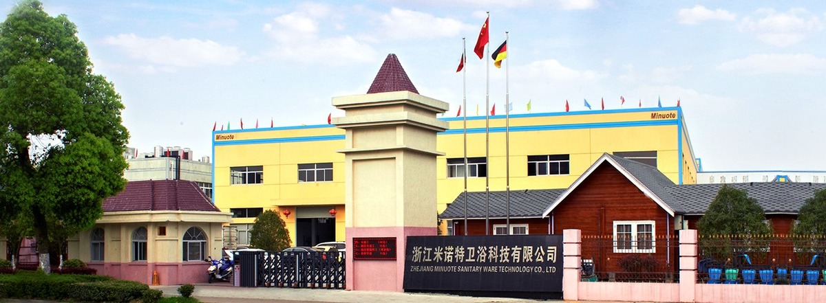 台州市米诺特洁具有限公司