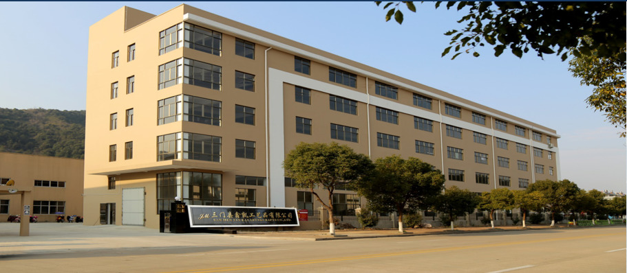三门继满工艺品有限公司