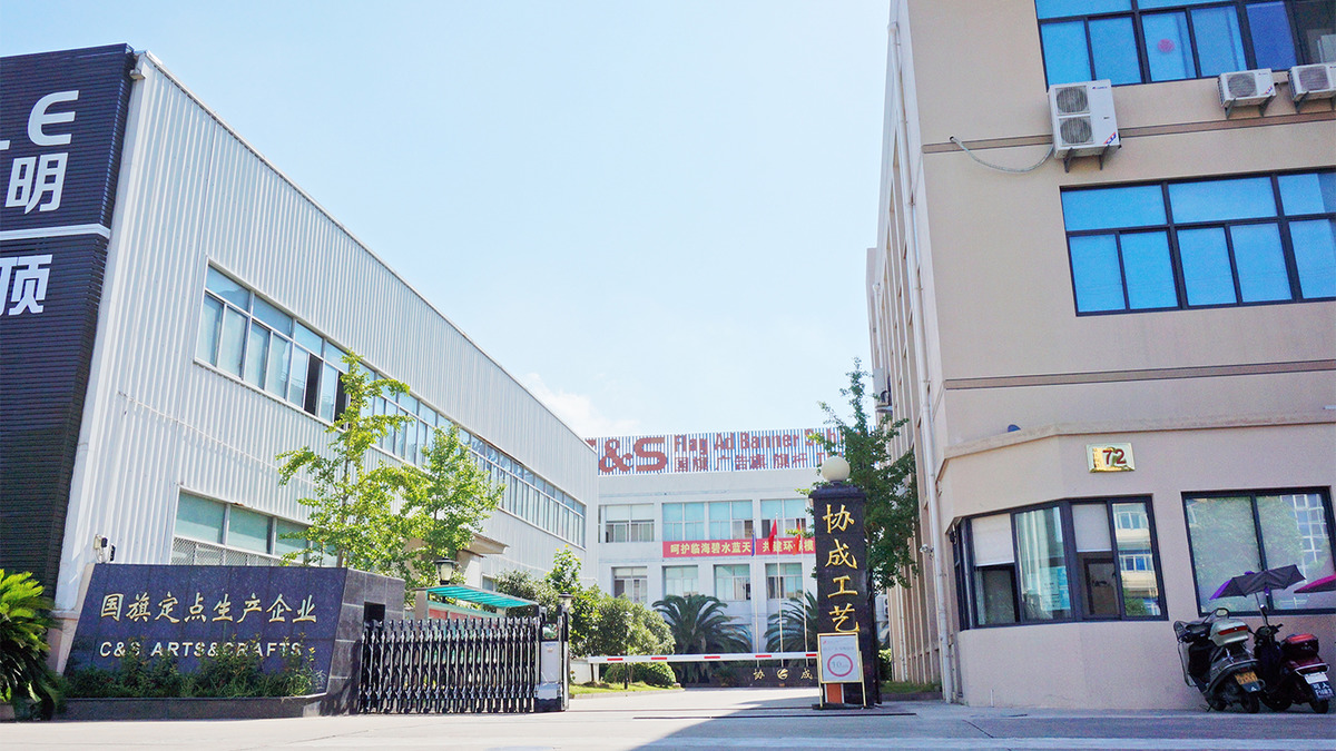 临海市协成工艺品有限公司