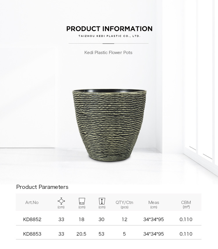 Wholesale modern garden tall cylinder plastic flower pots planters