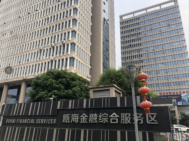 台州星岫国际贸易有限公司