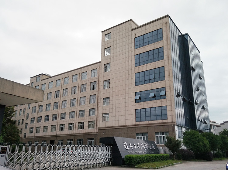 仙居县程丰工艺有限公司