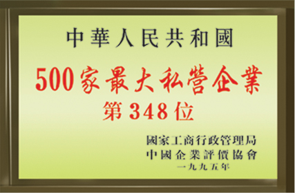 浙江宏振机械模具集团有限公司