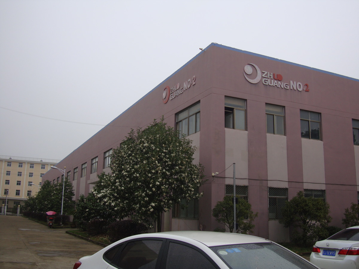 珠光集团浙江进出口有限公司