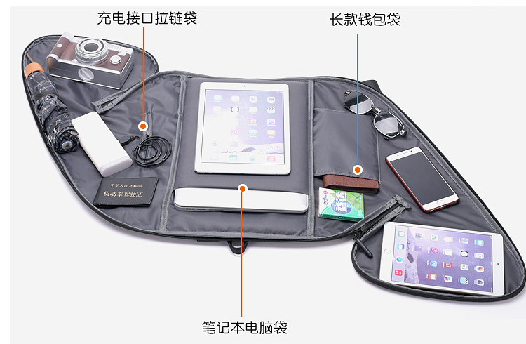 usb电脑背包