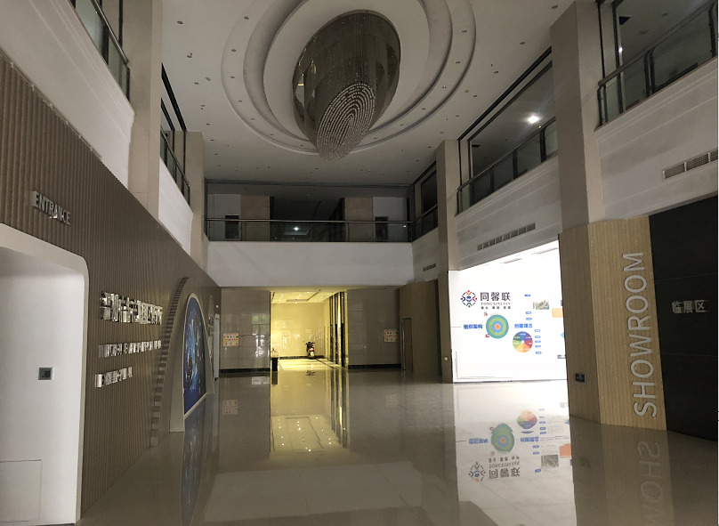 台州星岫国际贸易有限公司