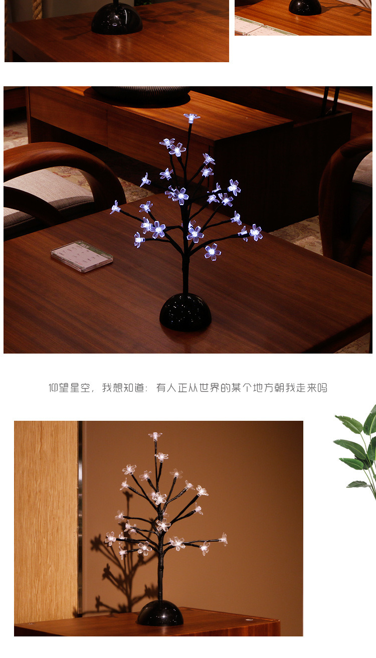 多款树灯2_02