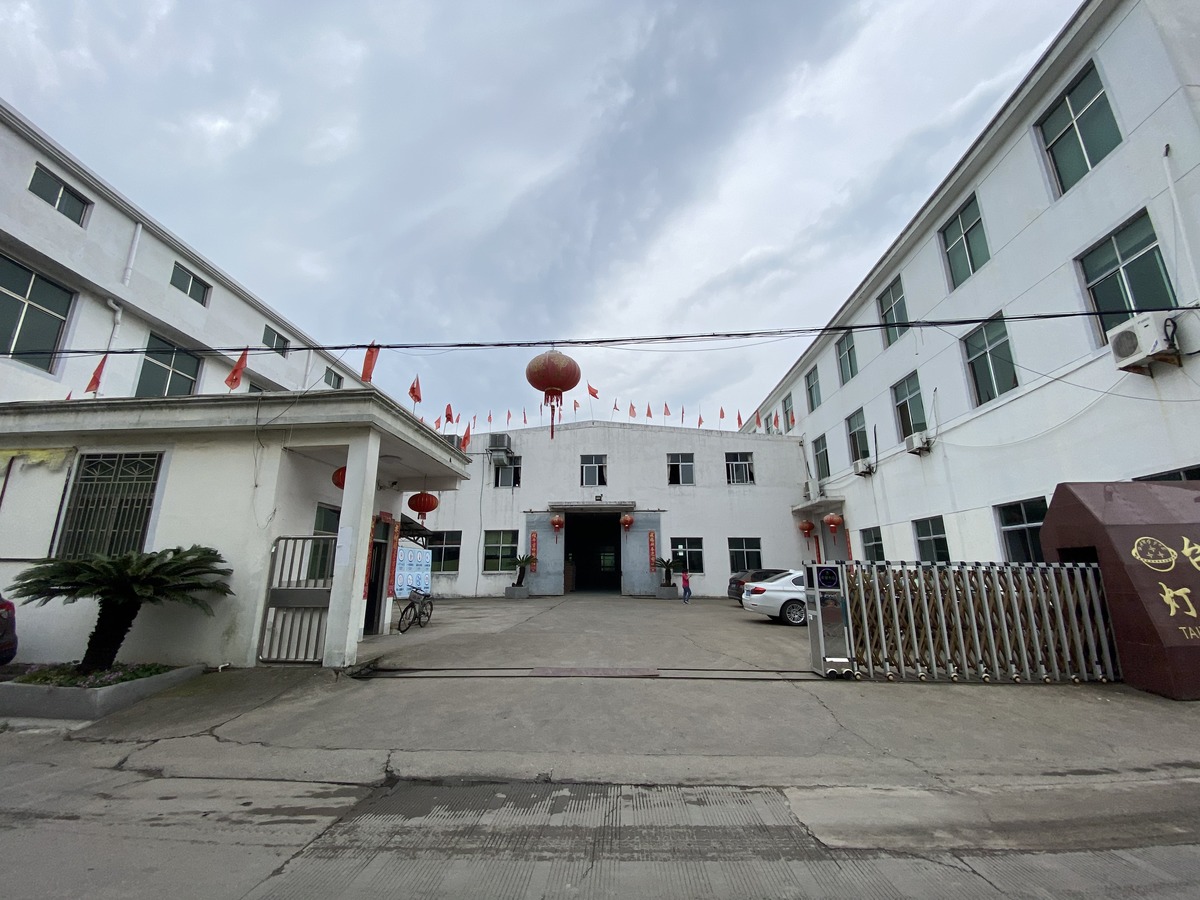 TAIZHOU HANGJIE LAMP CO.,LTD