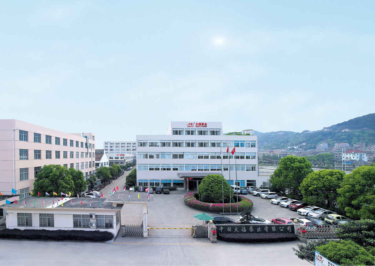 大福泵业有限公司