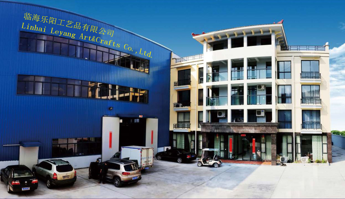 临海市乐阳工艺品有限公司