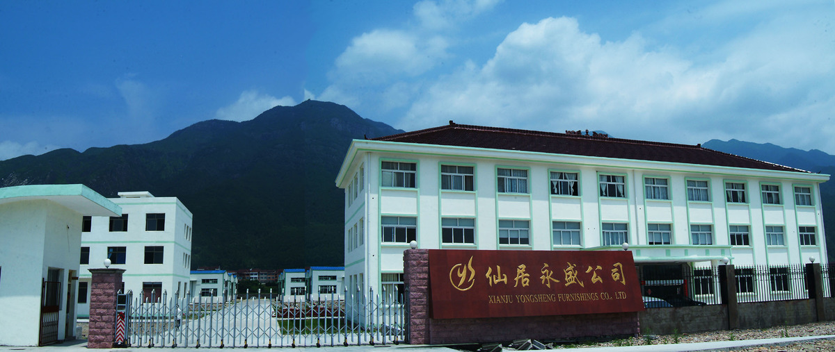 仙居县永盛工艺有限公司