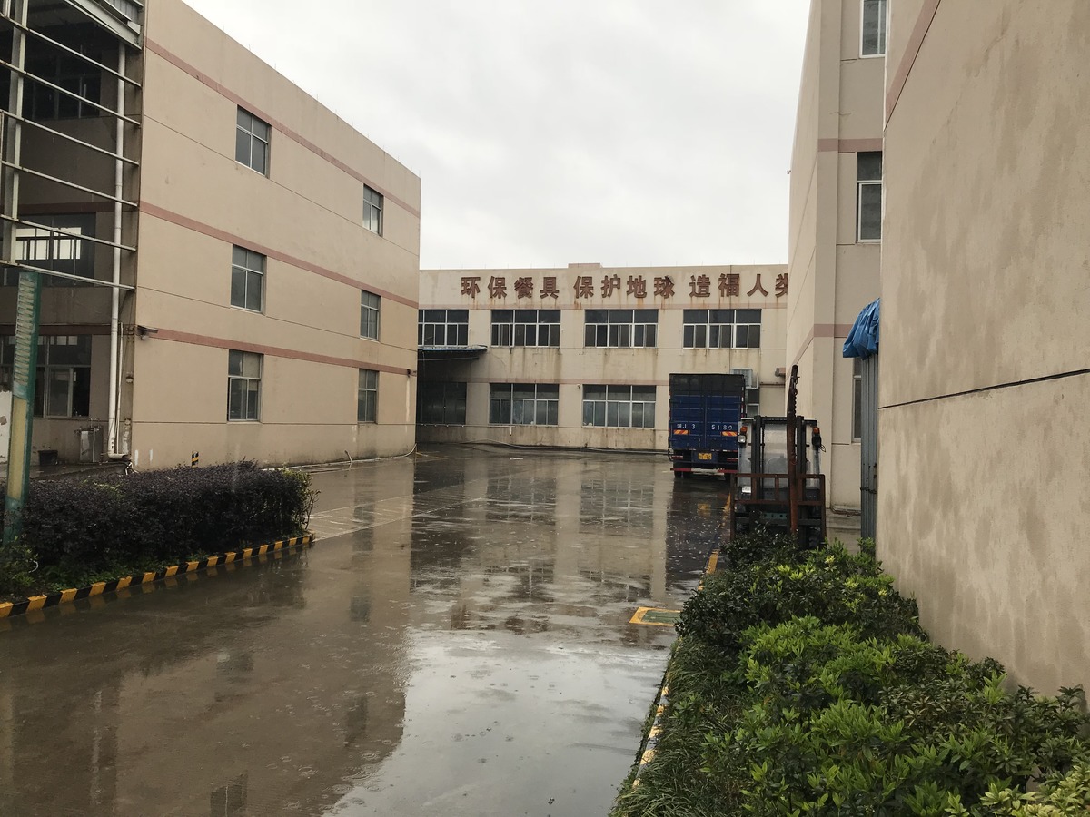 Zhejiang Jiadebao Technology Co.,Ltd.