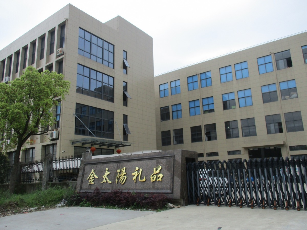 ZHEJIANG GOLDENSUN DRESS GIFTS CO.,LTD