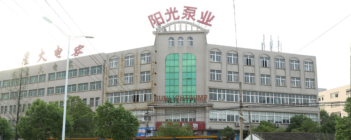 台州阳光电机泵业有限公司