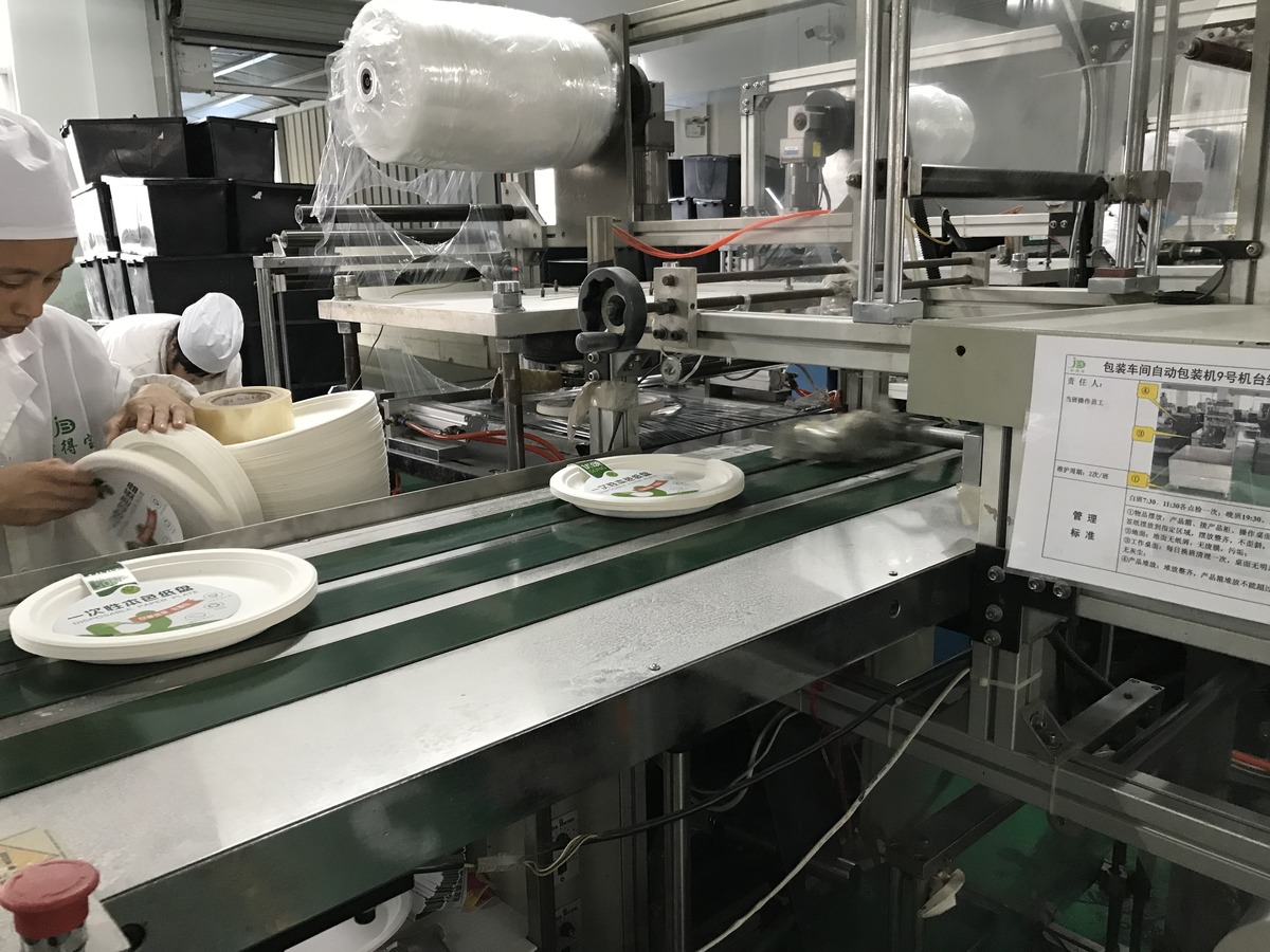 Zhejiang Jiadebao Technology Co.,Ltd.