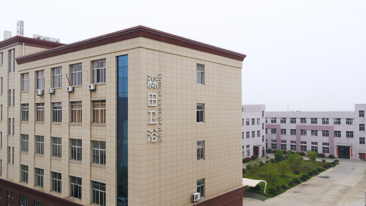 台州市森田卫浴有限公司