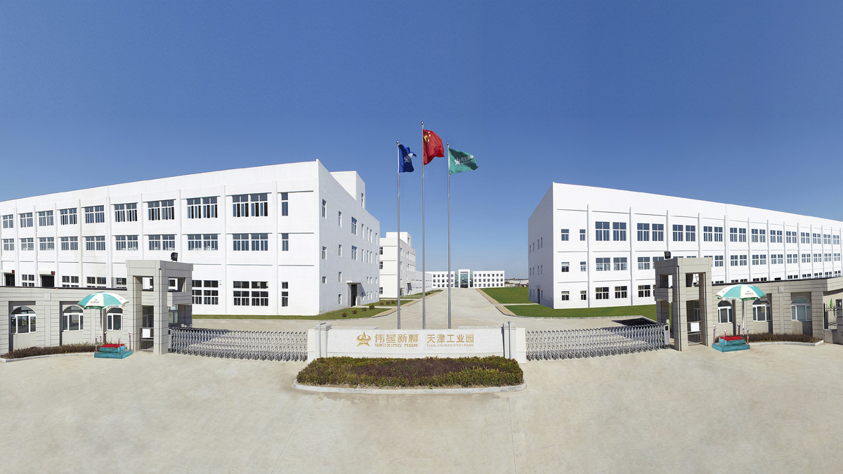 浙江伟星新型建材股份有限公司