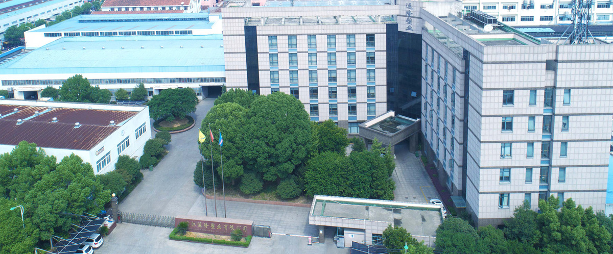 浙江运隆塑业有限公司