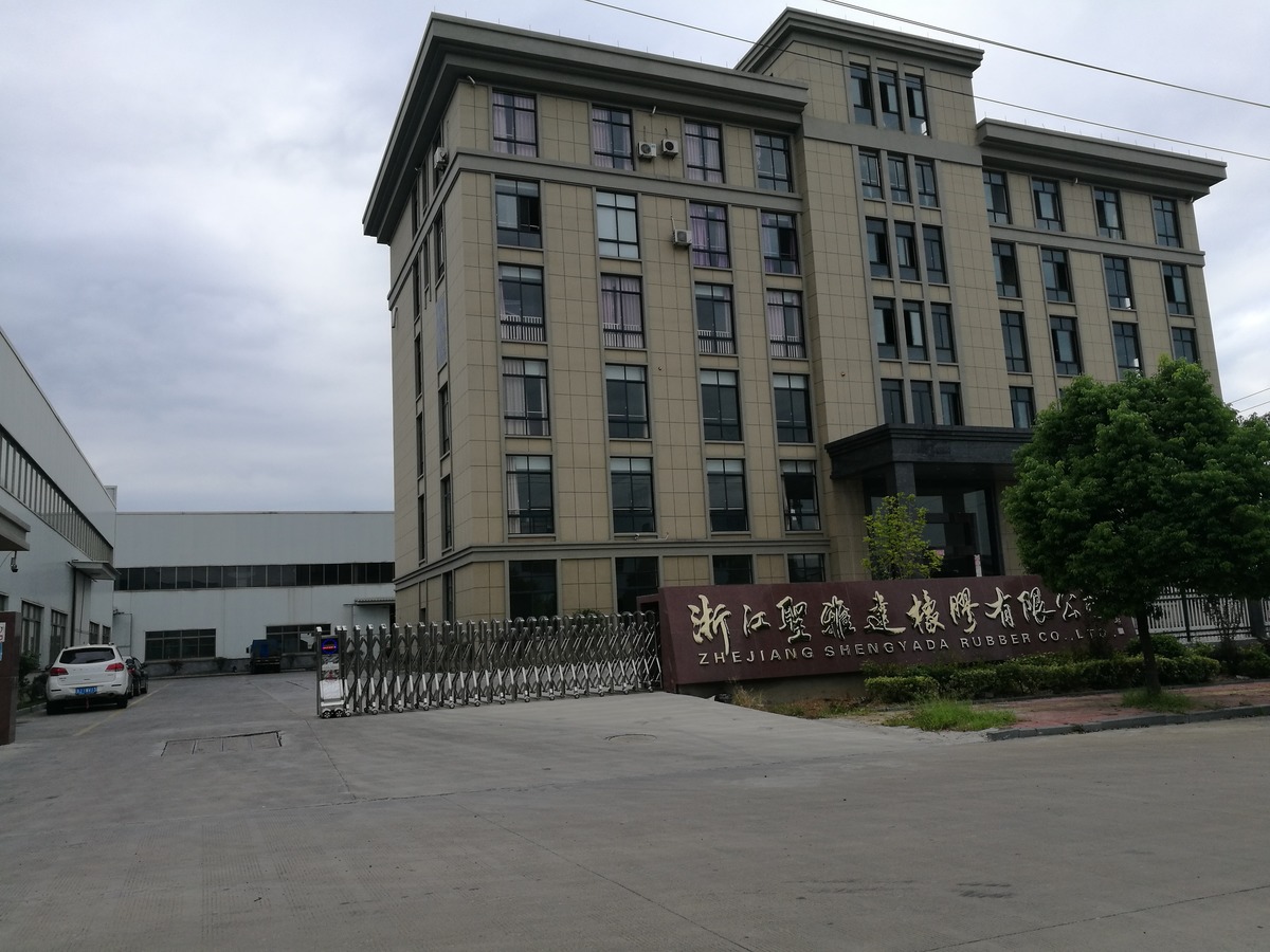 ZHEJIANG SHENGYADA RUBBER CO., LTD