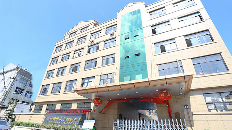 台州竞添机电有限公司