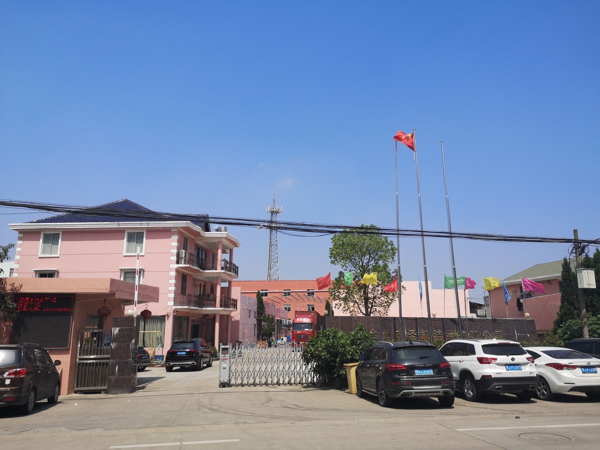 台州市圣凯洁具有限公司