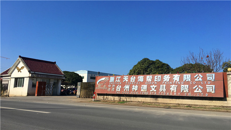 ZHEJIANG TIANTAI HIBON PRINTING CO.,LTD