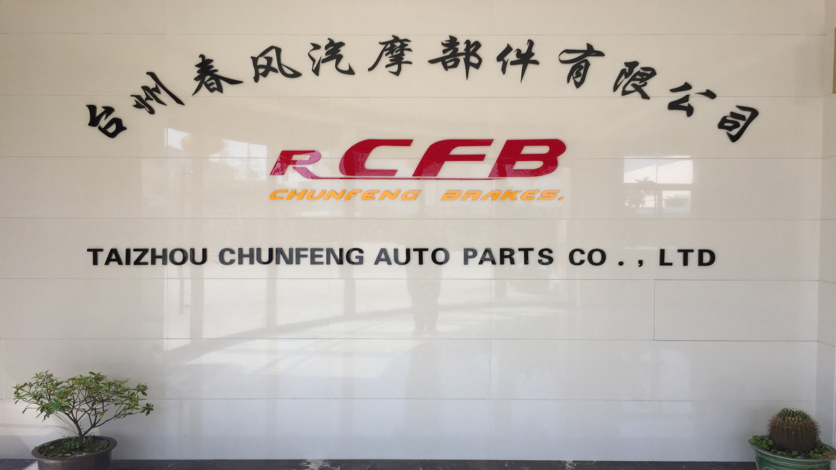 TAIZHOU CHUNFENG AUTO PARTS CO.,LTD