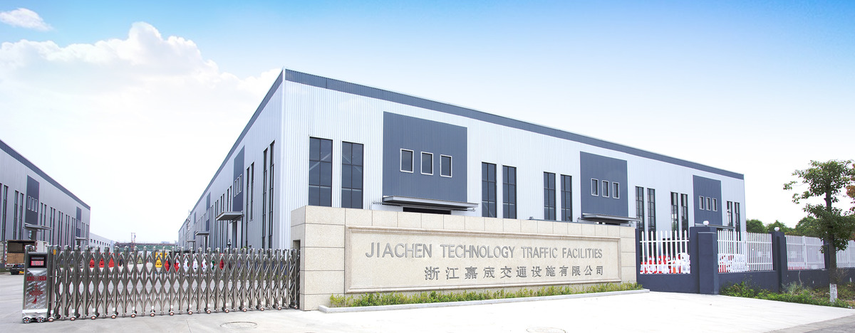 ZHEJIANG JIACHEN TECHNOLOGY CO.，LTD