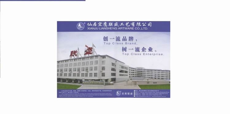 XIANJU LIANSHENG ARTWARE CO.,LTD.
