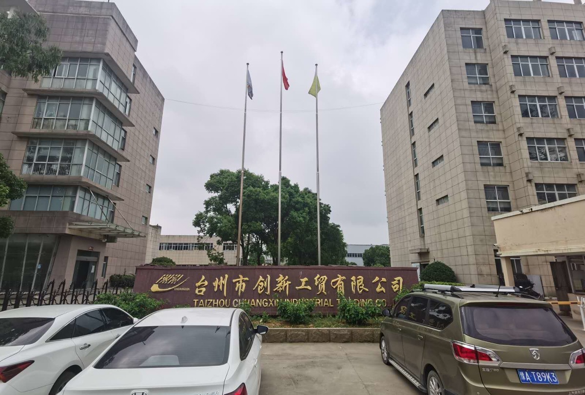 TAIZHOU CHUANGXIN INDUSTRIAL TRADING CO.,LTD.