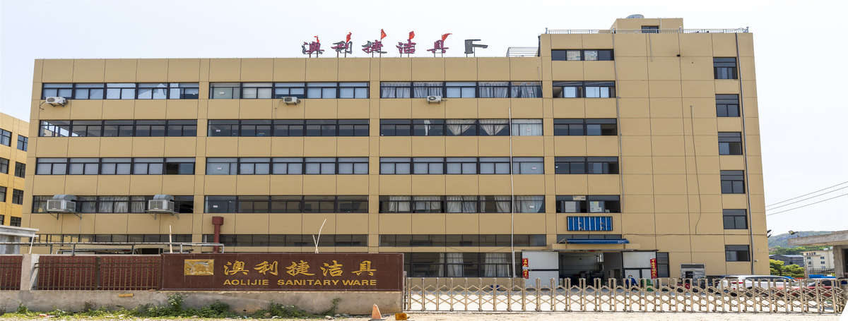 TAIZHOU AOLIJIE SANITARY WARE CO.,LTD