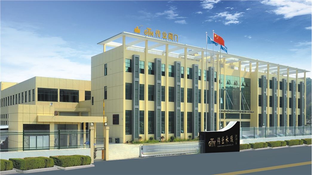 玉环市传业阀门有限公司