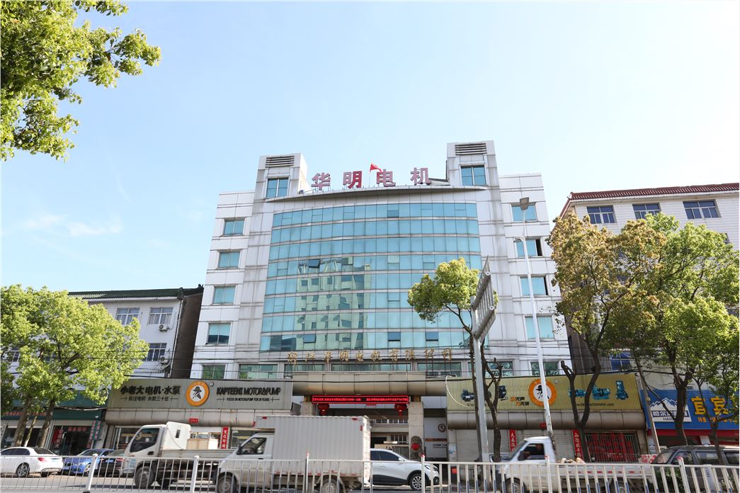 ZHEJIANG JUKE INDUSTRY & TRADE CO.,LTD