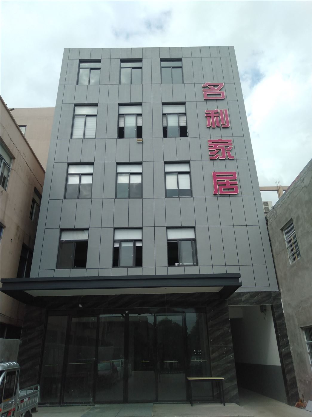 TAIZHOU MINGLI HOUSEWARE CO.,LTD.