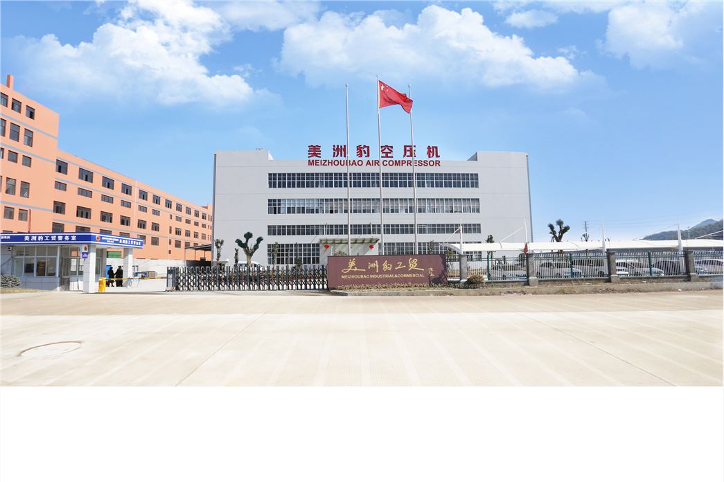 ZHEJIANG MEIZHOUBAO INDUSTRIAL&COMMERCIAL CO.,LTD