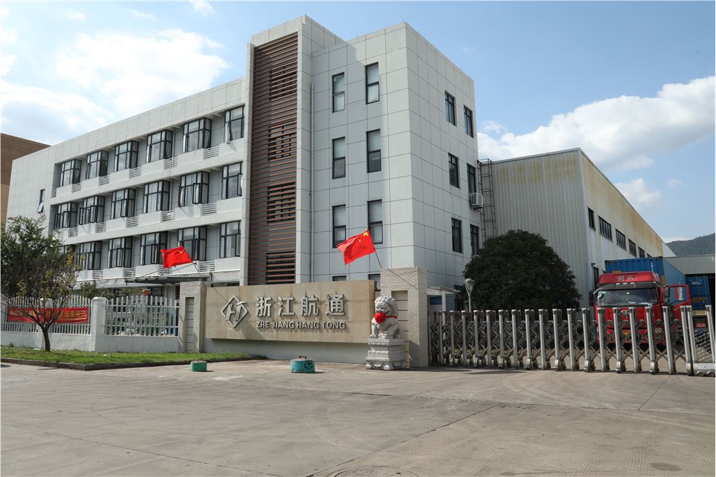 Zhejiang Hang Tong Machinery Manufacturing Co., Ltd.